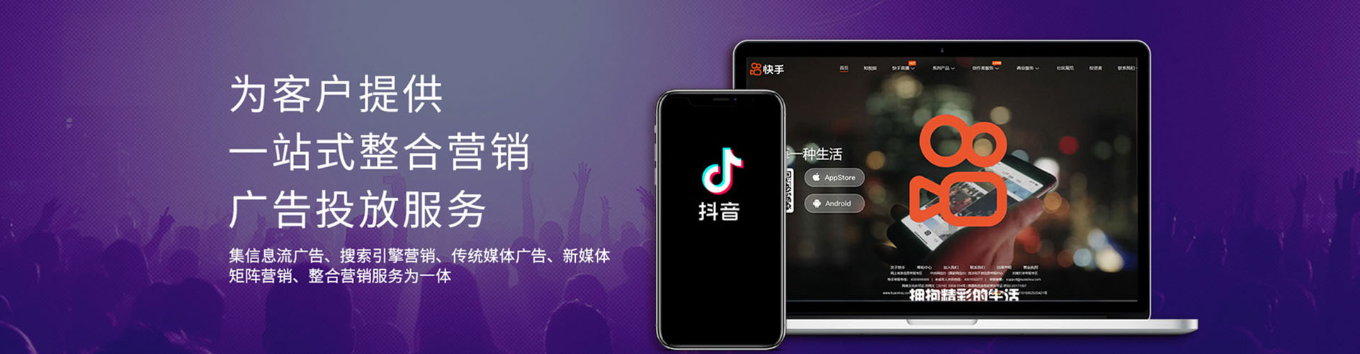 大姚信息流优化